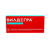 Вилдегра таблетки с пролонг высвобождением покрыт.плен.об. 50 мг 4 шт