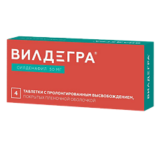 Купить Вилдегра таблетки с пролонг высвобождением покрыт.плен.об. 50 мг 4 шт цена