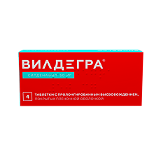 Купить Вилдегра таблетки с пролонг высвобождением покрыт.плен.об. 50 мг 4 шт цена