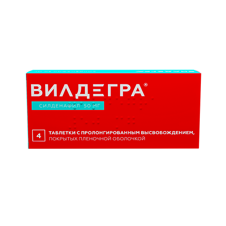 Вилдегра таблетки с пролонг высвобождением покрыт.плен.об. 50 мг 4 шт
