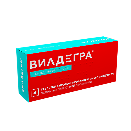 Вилдегра таблетки с пролонг высвобождением покрыт.плен.об. 50 мг 4 шт
