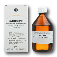 Купить Винилин (Шостаковского бальзам) жидкость для приема внутрь и наружного применения 100 г 1 шт цена
