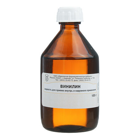 Винилин (Шостаковского бальзам) жидкость для приема внутрь и наружного применения 100 г 1 шт