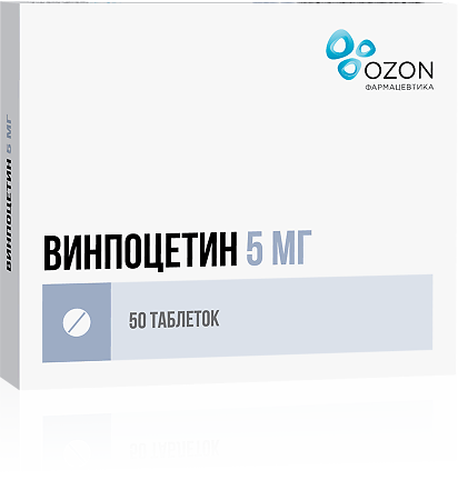 Винпоцетин таблетки 5 мг 50 шт