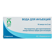 Купить Вода для инъекций растворитель для приготовления лекарственных форм для инъекций 2 мл амп 10 шт цена