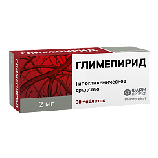 Купить Глимепирид таблетки 2 мг 30 шт цена