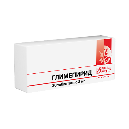 Глимепирид таблетки 3 мг 30 шт