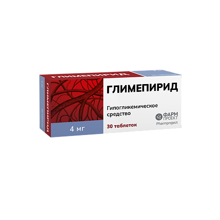 Глимепирид таблетки 4 мг 30 шт
