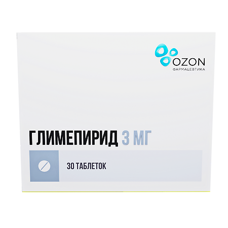 Глимепирид таблетки 3 мг 30 шт