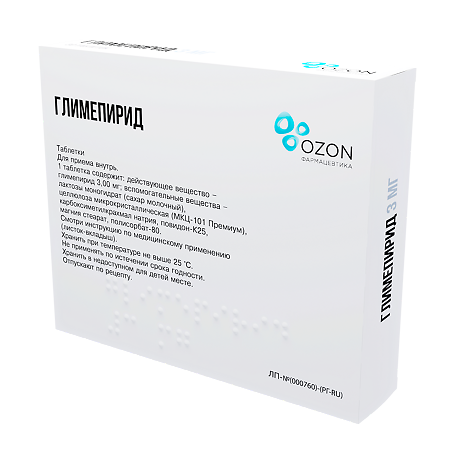 Глимепирид таблетки 3 мг 30 шт