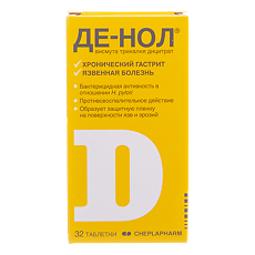 Купить Де-Нол таблетки покрыт.плен.об. 120 мг 32 шт цена