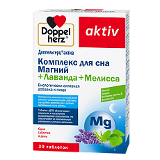 Купить Доппельгерц Актив Комплекс сна Магний+Лаванда+Мелисса таблетки массой 1365 мг 30 шт цена