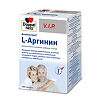 Доппельгерц VIP L-Аргинин капсулы массой 898 мг 120 шт