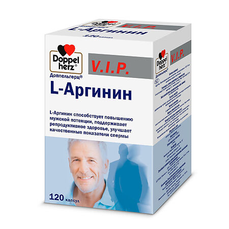 Доппельгерц VIP L-Аргинин капсулы массой 900 мг 120 шт