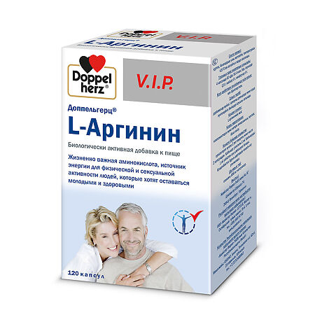 Доппельгерц VIP L-Аргинин капсулы массой 898 мг 120 шт