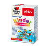 Доппельгерц Актив Kinder Омега-3 для детей с 7 лет капсулы массой 738,72 мг 45 шт