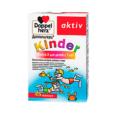 Купить Доппельгерц Актив Kinder Омега-3 для детей с 7 лет капсулы массой 740 мг 45 шт цена