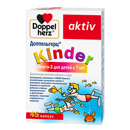 Изображение товара Доппельгерц Актив Kinder Омега-3 для детей капсулы 738,72 мг 45 шт