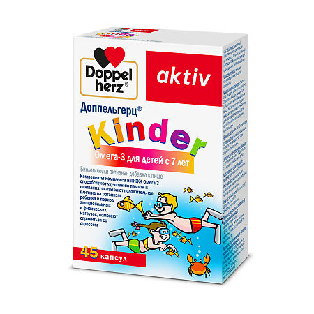 Доппельгерц Актив Kinder Омега-3 для детей с 7 лет капсулы массой 738,72 мг 45 шт