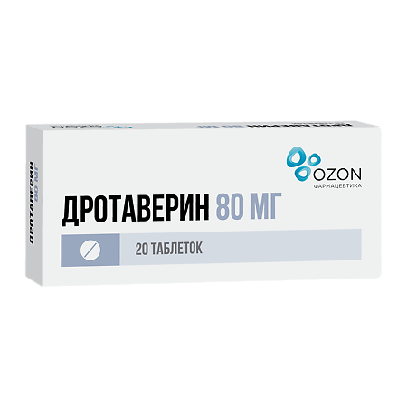 Дротаверин таблетки 80 мг 20 шт