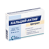 Кальций-Актив Цитрат таблетки массой 1,4 г 36 шт