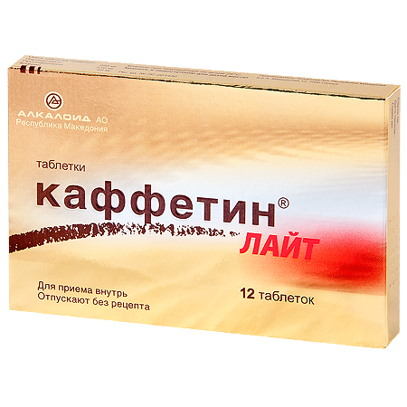 Изображение товара Каффетин Лайт таблетки 12 шт
