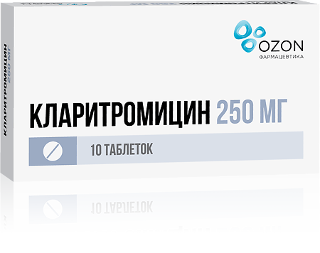 Кларитромицин таблетки покрыт.плен.об. 250 мг таблетки покрыт.плен.об. 250 мг 10 шт