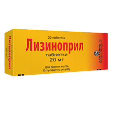 Купить Лизиноприл таблетки 20 мг 20 шт цена