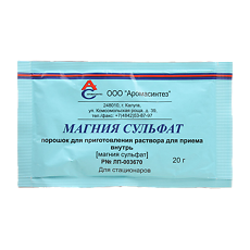 Купить Магния сульфат порошок д/приг раствора для приема внутрь 20 г 1 шт цена