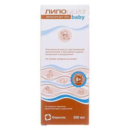 Липобейз baby Эмульсия для тела 200 мл 1 шт