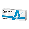 Лоратадин-Акрихин таблетки 10 мг 10 шт