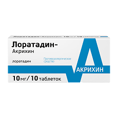 Купить Лоратадин-Акрихин таблетки 10 мг 10 шт цена