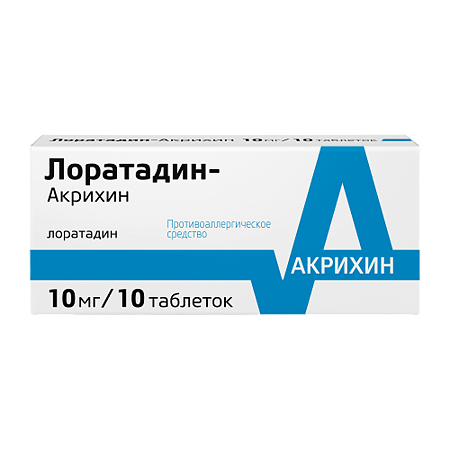 Лоратадин-Акрихин таблетки 10 мг 10 шт