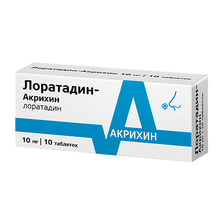 Лоратадин-Акрихин таблетки 10 мг 10 шт