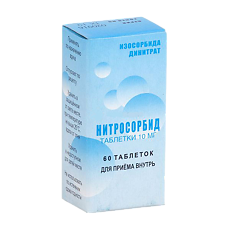Купить Нитросорбид таблетки 10 мг 60 шт цена