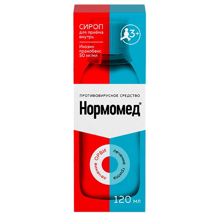 Нормомед сироп 50 мг/мл 120 мл 1 шт