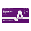 Орлистат-Акрихин капсулы 120 мг 42 шт