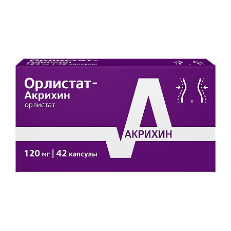 Орлистат-Акрихин капсулы 120 мг 42 шт