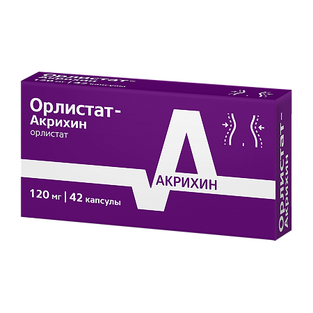 Орлистат-Акрихин капсулы 120 мг 42 шт