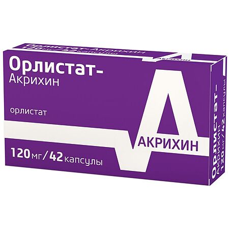 Орлистат-Акрихин капсулы 120 мг 42 шт