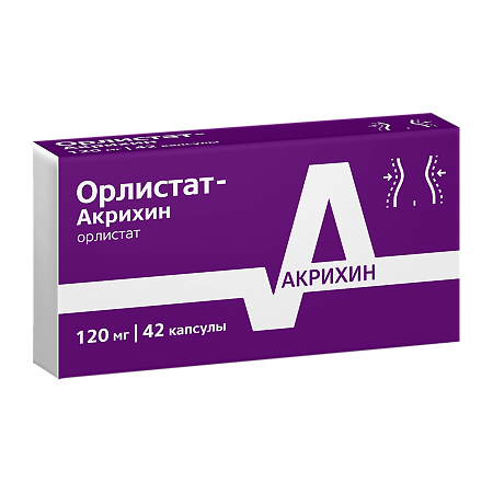 Орлистат-Акрихин капсулы 120 мг 42 шт