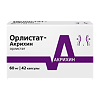 Орлистат-Акрихин капсулы 60 мг 42 шт