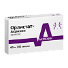 Орлистат-Акрихин капсулы 60 мг 42 шт