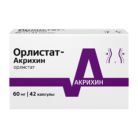 Орлистат-Акрихин капсулы 60 мг 42 шт