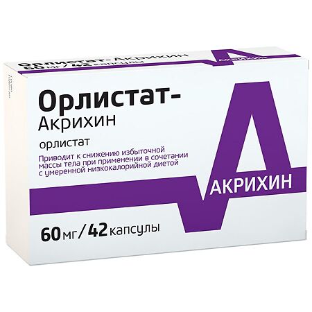 Орлистат-Акрихин капсулы 60 мг 42 шт