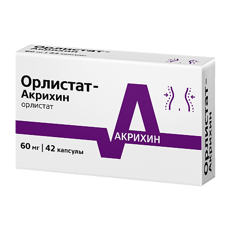 Орлистат-Акрихин капсулы 60 мг 42 шт