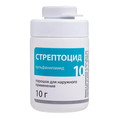 Стрептоцид порошок для наружного применения 10 г 1 шт