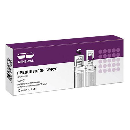 Изображение товара Преднизолон буфус раствор для в/в и в/м введ. 30 мг/мл 1 мл 10 шт