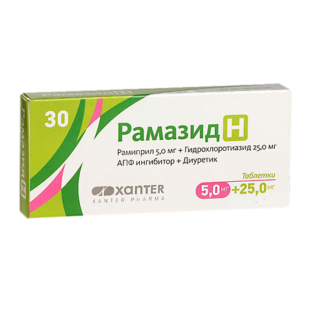 Рамазид Н таблетки 25 мг+5 мг 30 шт