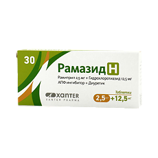 Купить Рамазид Н таблетки 12,5 мг+2,5 мг 30 шт цена
